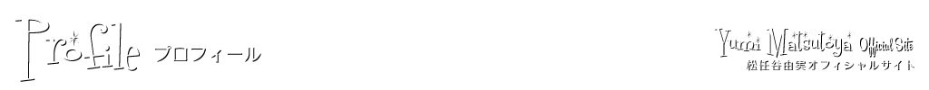 PROFILE