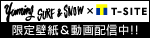 SURF&SNOW×T-SITE