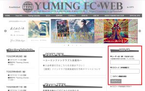 パソコン版トップ画面
