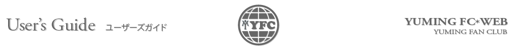 YUMING FC WEB