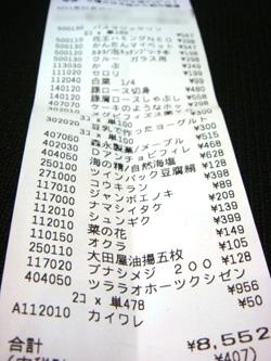 今週のゆみれし