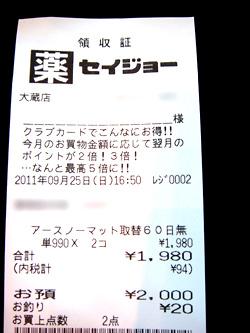 今週のゆみれし