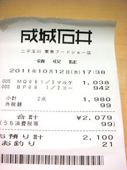 今週のゆみれし
