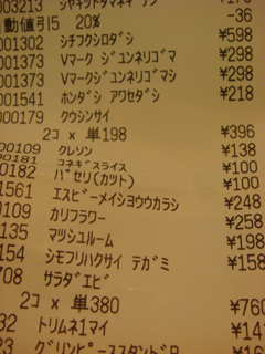 ゆみれし20120210