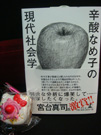 ④本
