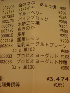 ゆみれし20120224