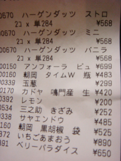 ゆみれし20120316