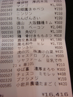 ゆみれし20120323