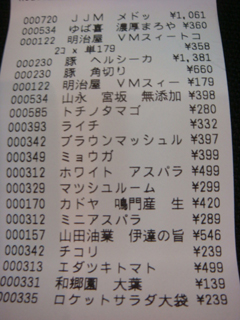 ゆみれし20120518