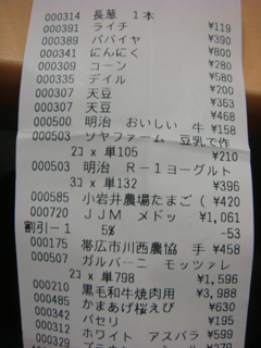 ゆみれし20120615