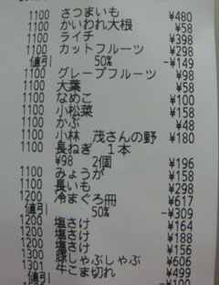 ゆみれし20120622