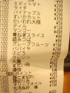 ゆみれし20120706