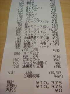 ゆみれし20120824