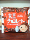 ③チョコ
