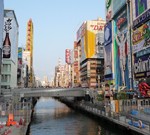 ①道頓堀