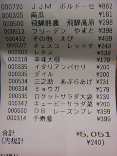ゆみれし12030104