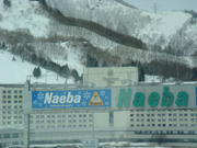 ②苗場
