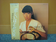 ④ジャケ