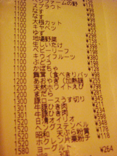 ゆみれし20130614