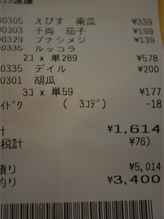 ゆみれし20130719