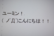 ③顔文字