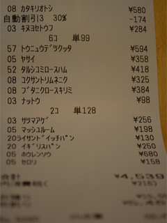 ゆみれし20130712
