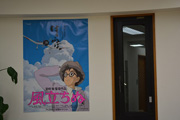 ②風立ちぬ