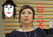 ③一日一笑