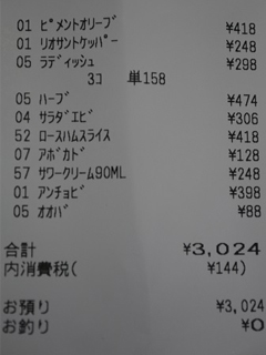 ゆみれし20131011
