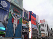 ①大阪