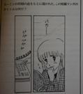 ④マンガ