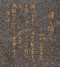 ⑦直筆