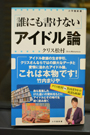 ③本