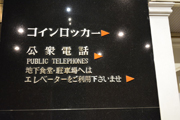③文字