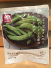 ②おやつ