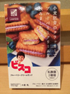 ②おやつ