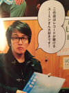 ③岡村ちゃん