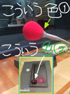 ⑤色