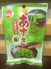 ③おやつ