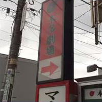 この回のダラリ動画は公開終了しました。