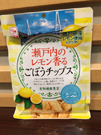 ③おやつ