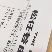 この回のダラリ動画は公開終了しました。