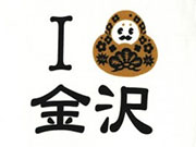 ②あいらぶ金沢