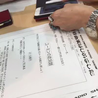 この回のダラリ動画は公開終了しました。