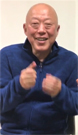 ①六平さん