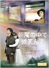 ③朝陽
