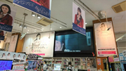 ②宣伝
