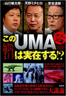 ③ゲスト