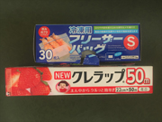 ②ラップ