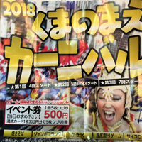 今週のポロリ